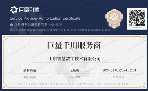 2121特殊·(中国游)体育官方网站