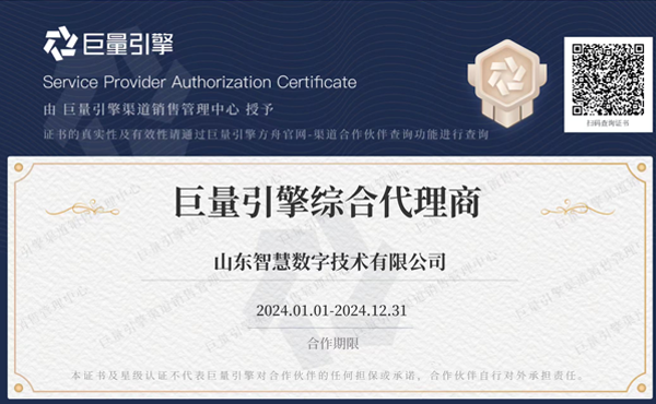 2121特殊·(中国游)体育官方网站