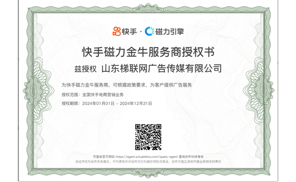 2121特殊·(中国游)体育官方网站